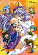 BUY NEW star ocean ex - 51279 Premium Anime Print Poster