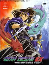 BUY NEW star ocean ex - 7907 Premium Anime Print Poster