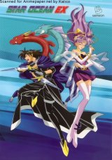 BUY NEW star ocean ex - 7908 Premium Anime Print Poster