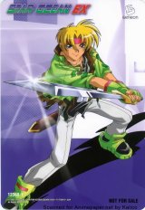 BUY NEW star ocean ex - 7913 Premium Anime Print Poster