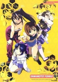 BUY NEW starship girl yamamoto yohko - 108448 Premium Anime Print Poster