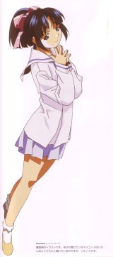 BUY NEW starship girl yamamoto yohko - 108451 Premium Anime Print Poster