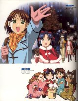 BUY NEW starship girl yamamoto yohko - 126456 Premium Anime Print Poster