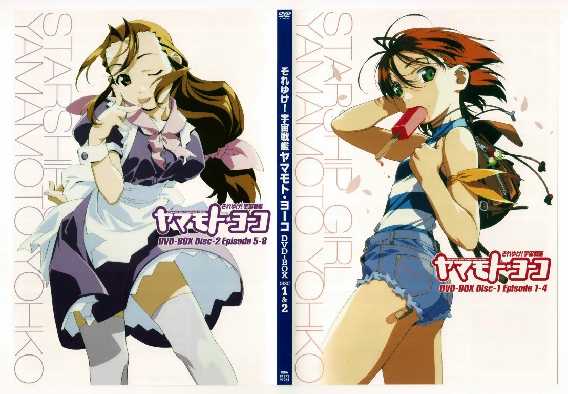 BUY NEW starship girl yamamoto yohko - 130995 Premium Anime Print Poster starship girl yamamoto yohko - 130996 image