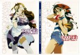 BUY NEW starship girl yamamoto yohko - 130995 Premium Anime Print Poster