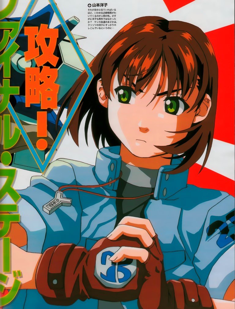BUY NEW starship girl yamamoto yohko - 162276 Premium Anime Print Poster starship girl yamamoto yohko - 3243 image