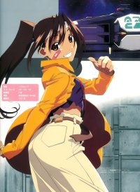 BUY NEW starship girl yamamoto yohko - 36610 Premium Anime Print Poster