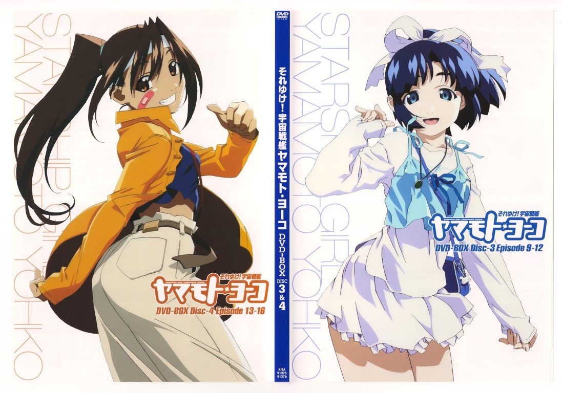 BUY NEW starship girl yamamoto yohko - 36611 Premium Anime Print Poster starship girl yamamoto yohko - 36612 image