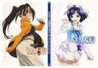 BUY NEW starship girl yamamoto yohko - 36611 Premium Anime Print Poster