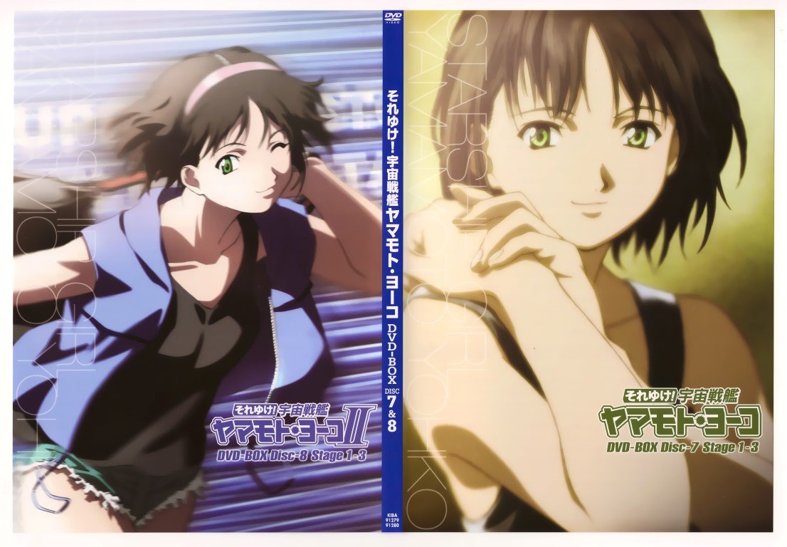 BUY NEW starship girl yamamoto yohko - 460 Premium Anime Print Poster starship girl yamamoto yohko - 48028 image