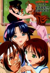 BUY NEW starship operators - 122442 Premium Anime Print Poster