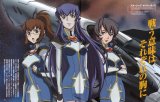 BUY NEW starship operators - 151115 Premium Anime Print Poster