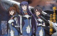 BUY NEW starship operators - 151115 Premium Anime Print Poster