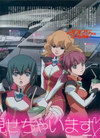 BUY NEW starship operators - 16908 Premium Anime Print Poster