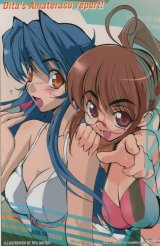 BUY NEW starship operators - 90118 Premium Anime Print Poster