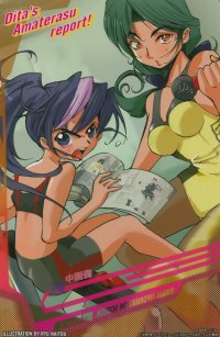 BUY NEW starship operators - 90119 Premium Anime Print Poster