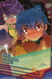 BUY NEW starship operators - 90121 Premium Anime Print Poster