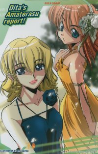 BUY NEW starship operators - 90122 Premium Anime Print Poster