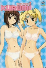 BUY NEW steel angel kurumi - 140275 Premium Anime Print Poster