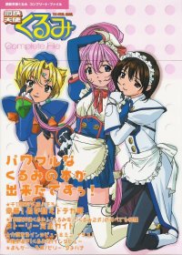 BUY NEW steel angel kurumi - 14580 Premium Anime Print Poster