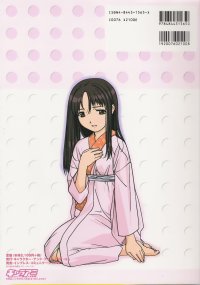 BUY NEW steel angel kurumi - 148655 Premium Anime Print Poster