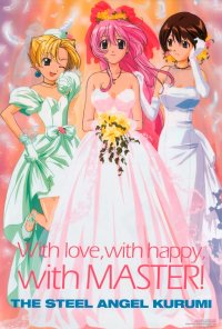 BUY NEW steel angel kurumi - 162127 Premium Anime Print Poster