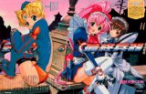 BUY NEW steel angel kurumi - 17266 Premium Anime Print Poster