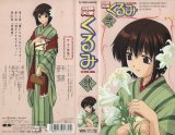 BUY NEW steel angel kurumi - 185151 Premium Anime Print Poster