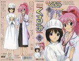 BUY NEW steel angel kurumi - 185152 Premium Anime Print Poster