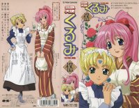 BUY NEW steel angel kurumi - 185154 Premium Anime Print Poster