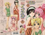 BUY NEW steel angel kurumi - 185155 Premium Anime Print Poster
