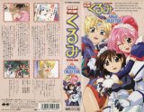 BUY NEW steel angel kurumi - 20316 Premium Anime Print Poster