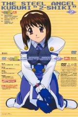 BUY NEW steel angel kurumi - 20321 Premium Anime Print Poster