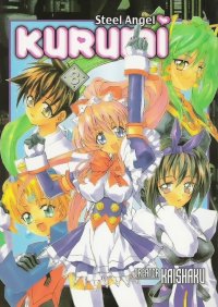 BUY NEW steel angel kurumi - 39483 Premium Anime Print Poster