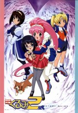BUY NEW steel angel kurumi - 86608 Premium Anime Print Poster
