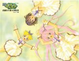BUY NEW stella deus - 17517 Premium Anime Print Poster