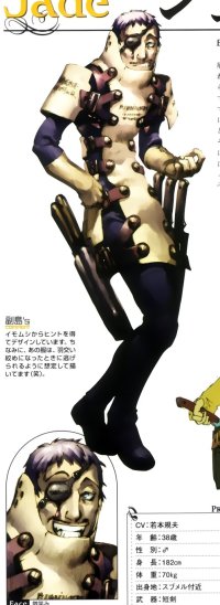 BUY NEW stella deus - 65409 Premium Anime Print Poster
