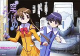 BUY NEW stellvia the universe - 127 Premium Anime Print Poster