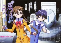 BUY NEW stellvia the universe - 127 Premium Anime Print Poster