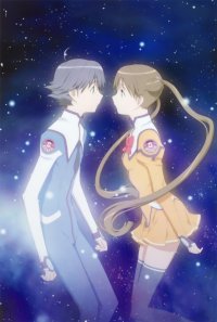 BUY NEW stellvia the universe - 169991 Premium Anime Print Poster