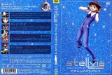 BUY NEW stellvia the universe - 191972 Premium Anime Print Poster