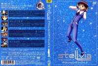 BUY NEW stellvia the universe - 191972 Premium Anime Print Poster
