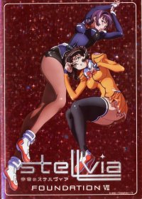 BUY NEW stellvia the universe - 29741 Premium Anime Print Poster