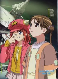 BUY NEW stellvia the universe - 3153 Premium Anime Print Poster