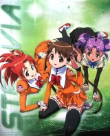 BUY NEW stellvia the universe - 4066 Premium Anime Print Poster