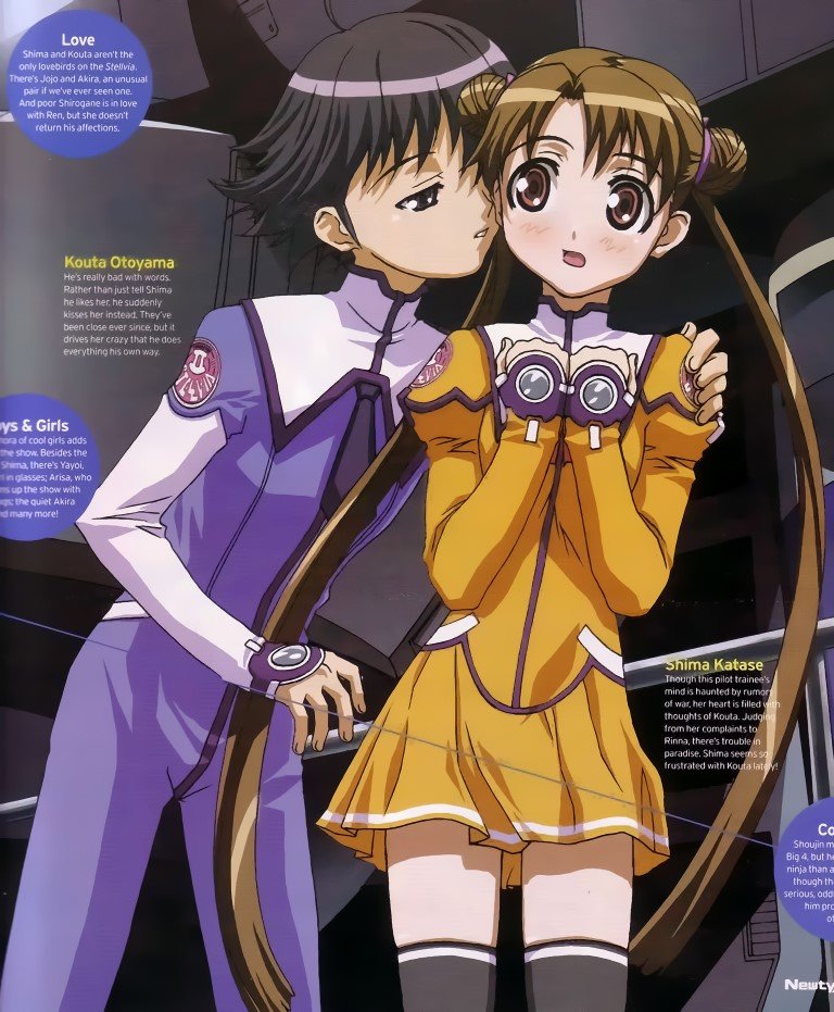 BUY NEW stellvia the universe - 60293 Premium Anime Print Poster stellvia the universe - 6125 image