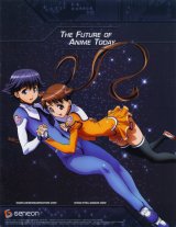 BUY NEW stellvia the universe - 65741 Premium Anime Print Poster