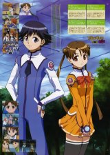 BUY NEW stellvia the universe - 68704 Premium Anime Print Poster