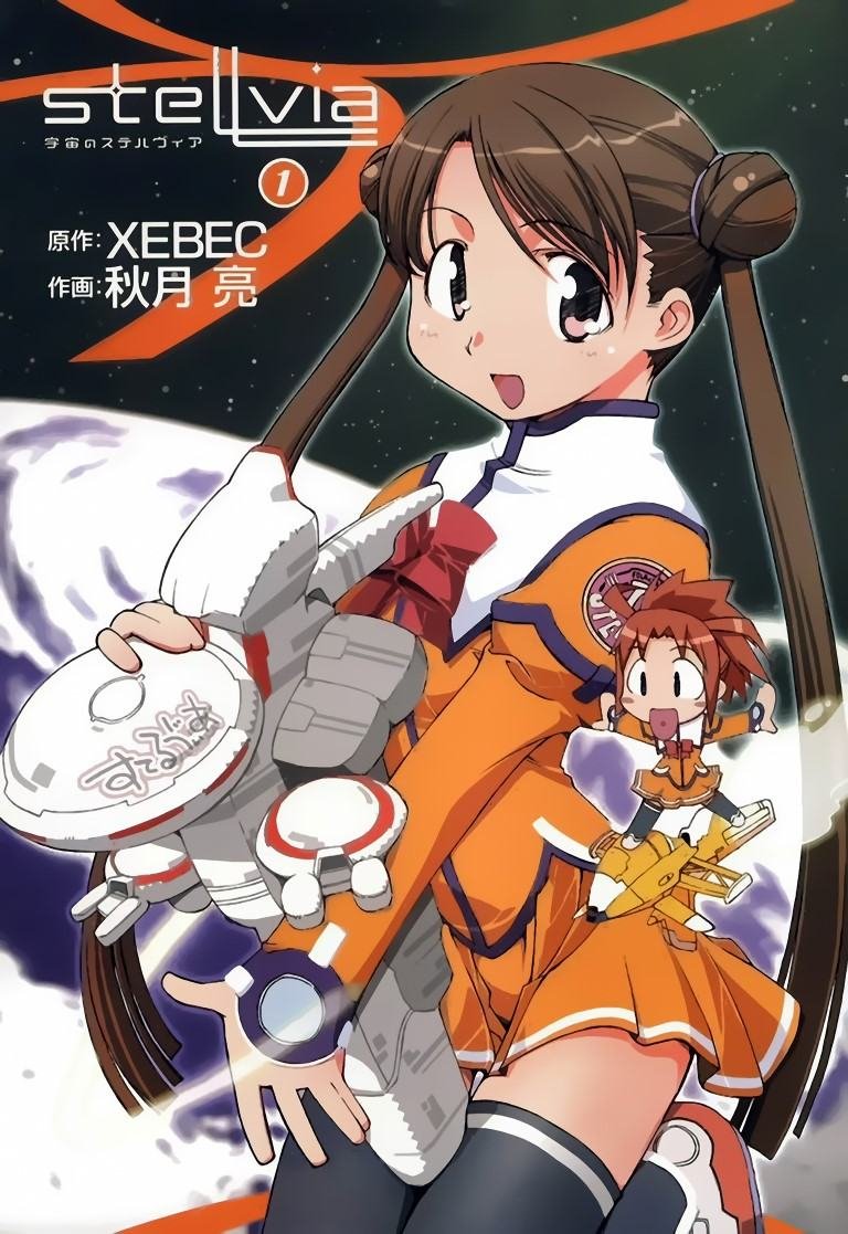 BUY NEW stellvia the universe - 68863 Premium Anime Print Poster stellvia the universe - 68864 image