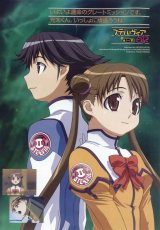 BUY NEW stellvia the universe - 7577 Premium Anime Print Poster